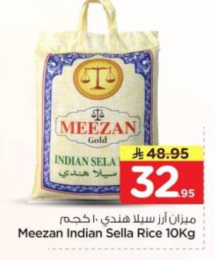 available at Nesto in KSA, Saudi Arabia, Saudi - Riyadh