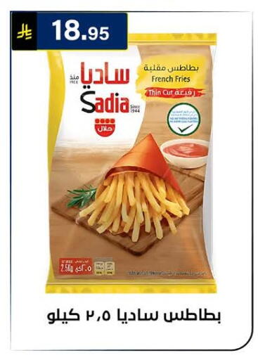 available at الحسين توب أب in مملكة العربية السعودية, السعودية, سعودية - الرياض