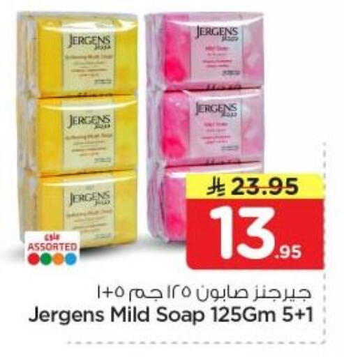 available at نستو in مملكة العربية السعودية, السعودية, سعودية - المجمعة