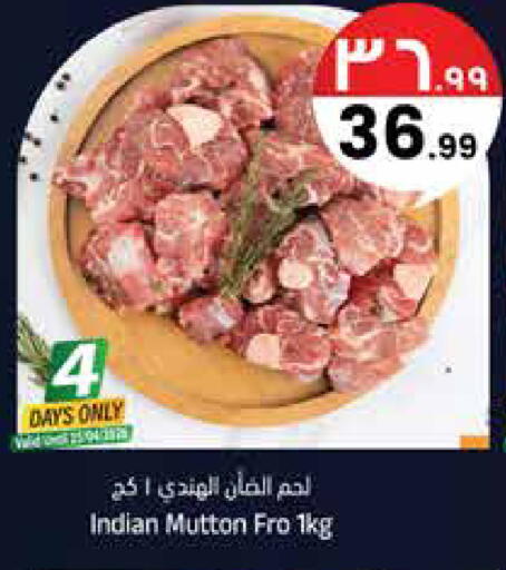 available at City Flower in KSA, Saudi Arabia, Saudi - Najran