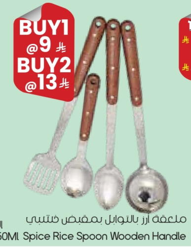 available at City Flower in KSA, Saudi Arabia, Saudi - Dammam