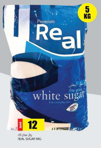 available at جراند هايبرماركت in قطر - الريان