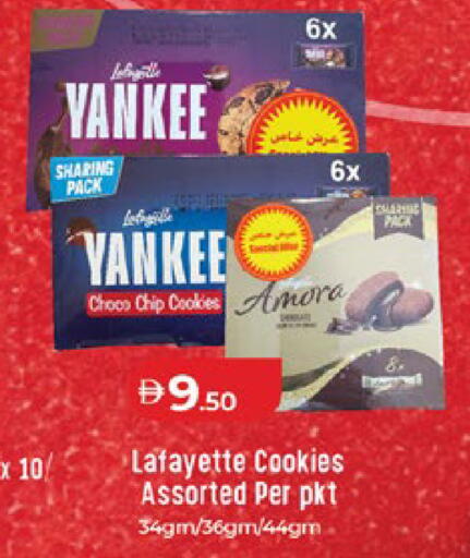 available at لولو هايبرماركت in الإمارات العربية المتحدة , الامارات - ٱلْعَيْن‎