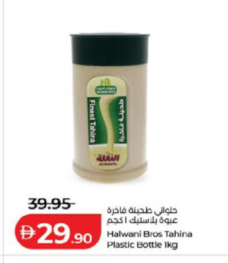 available at Lulu Hypermarket in UAE - Al Ain
