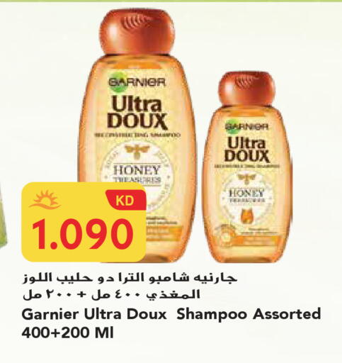 available at جراند هايبر in الكويت - محافظة الجهراء