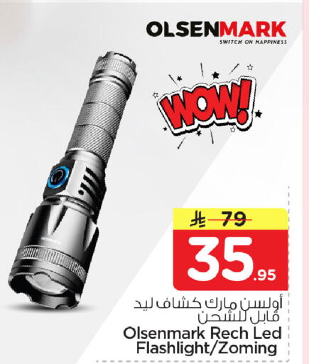 available at Nesto in KSA, Saudi Arabia, Saudi - Dammam