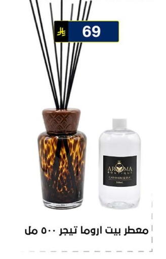 available at الحسين توب أب in مملكة العربية السعودية, السعودية, سعودية - الرياض