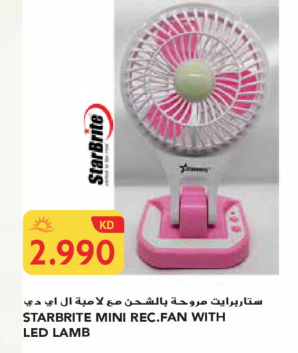 available at جراند هايبر in الكويت - محافظة الجهراء