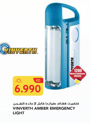 available at جراند هايبر in الكويت - محافظة الجهراء