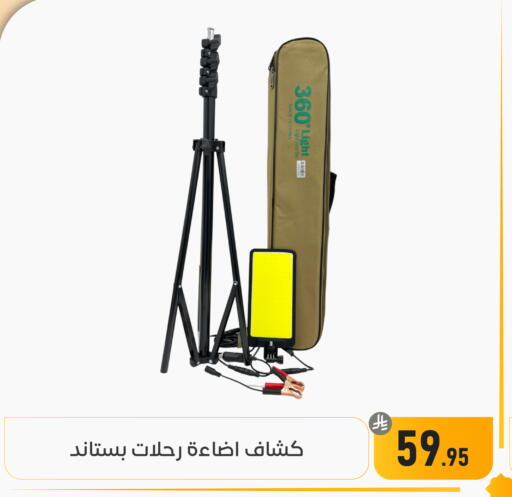 available at Family Discount in KSA, Saudi Arabia, Saudi - Dammam