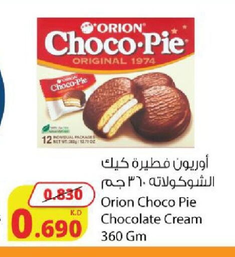 available at شركة المنتجات الزراعية الغذائية in الكويت - محافظة الجهراء