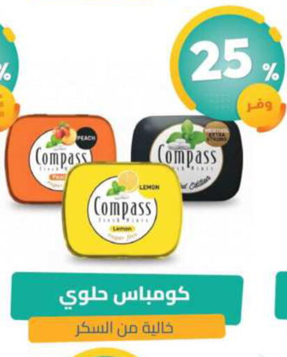 Peach Lemon available at United Pharmacies in KSA, Saudi Arabia, Saudi - Qatif