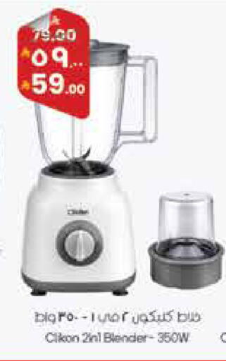 available at ستي فلاور in مملكة العربية السعودية, السعودية, سعودية - سكاكا