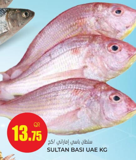 available at Grand Hypermarket in Qatar - Doha