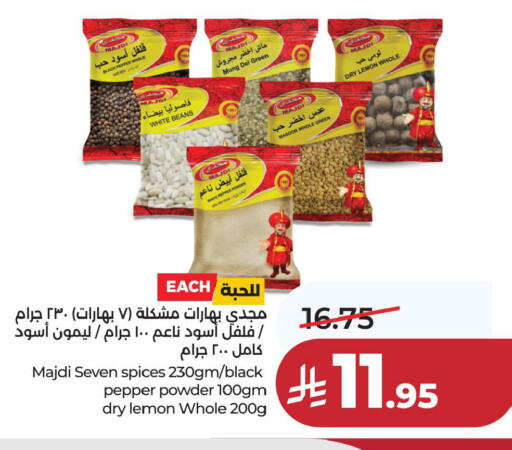 Lemon Pepper available at لولو هايبرماركت in مملكة العربية السعودية, السعودية, سعودية - الخبر‎