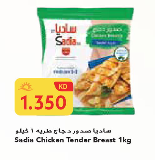 available at Grand Costo in Kuwait - Ahmadi Governorate