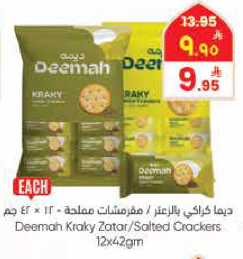 available at City Flower in KSA, Saudi Arabia, Saudi - Jubail