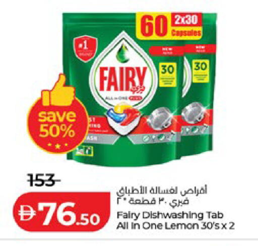 Lemon available at Lulu Hypermarket in UAE - Al Ain