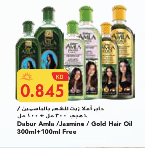 available at جراند كوستو in الكويت - محافظة الأحمدي