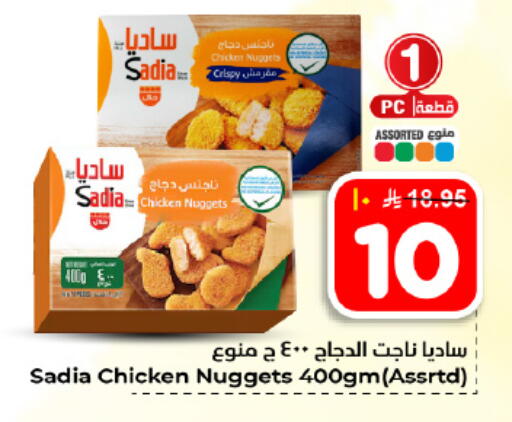 available at Hyper Al Wafa in KSA, Saudi Arabia, Saudi - Dammam