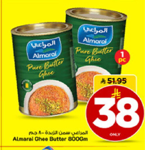 available at مارك & سيف in مملكة العربية السعودية, السعودية, سعودية - الأحساء‎