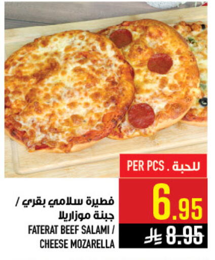 available at Abraj Hypermarket in KSA, Saudi Arabia, Saudi - Mecca