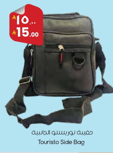 available at ستي فلاور in مملكة العربية السعودية, السعودية, سعودية - المنطقة الشرقية