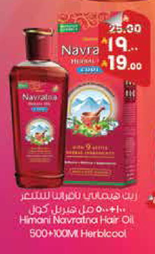 available at City Flower in KSA, Saudi Arabia, Saudi - Sakaka