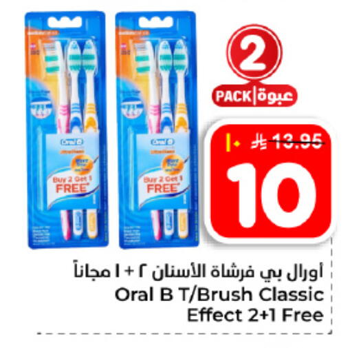 available at هايبر الوفاء in مملكة العربية السعودية, السعودية, سعودية - الأحساء‎