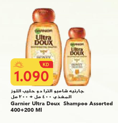 available at جراند كوستو in الكويت - محافظة الأحمدي