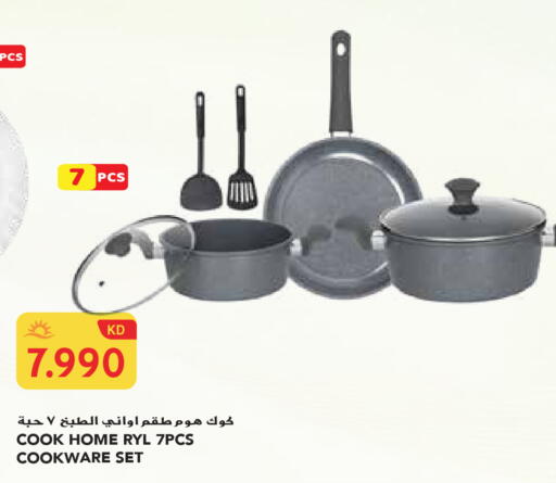 available at جراند هايبر in الكويت - محافظة الجهراء