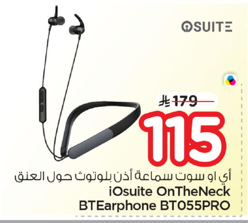 available at نستو in مملكة العربية السعودية, السعودية, سعودية - المنطقة الشرقية