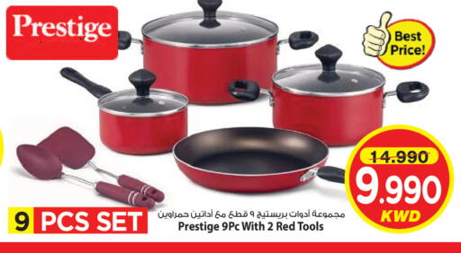 available at Mark & Save in Kuwait - Ahmadi Governorate