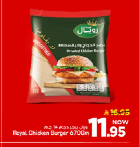 available at مارك & سيف in مملكة العربية السعودية, السعودية, سعودية - الأحساء‎