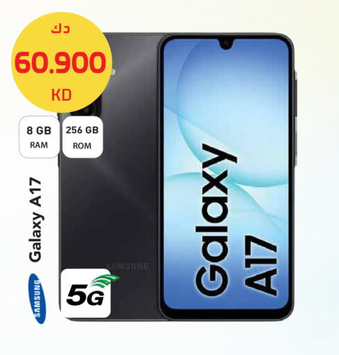 available at جراند هايبر in الكويت - محافظة الجهراء