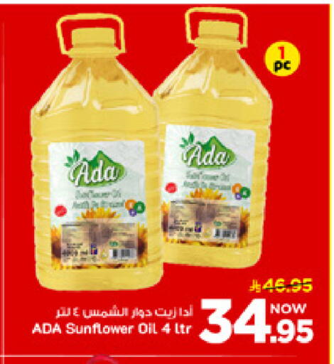 available at مارك & سيف in مملكة العربية السعودية, السعودية, سعودية - الأحساء‎