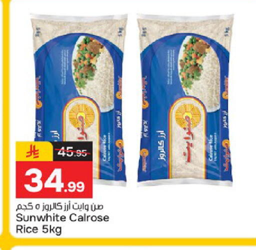 available at  باريس هايبرماركت in مملكة العربية السعودية, السعودية, سعودية - الخبر‎