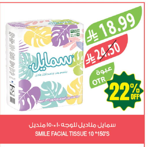 available at Farm  in KSA, Saudi Arabia, Saudi - Arar