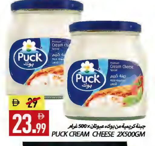 available at  روابي ماركت عجمان in الإمارات العربية المتحدة , الامارات - الشارقة / عجمان