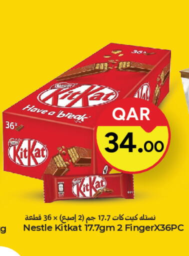 available at باريس هايبرماركت in قطر - الريان