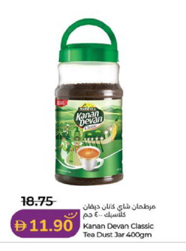 available at Lulu Hypermarket in UAE - Al Ain