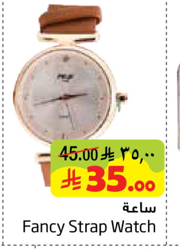 available at Layan Hyper in KSA, Saudi Arabia, Saudi - Dammam