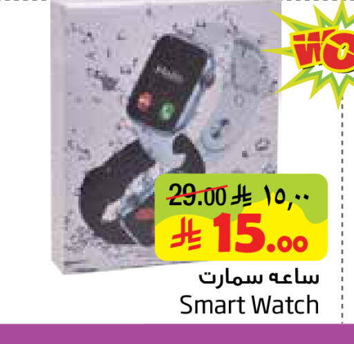 available at Layan Hyper in KSA, Saudi Arabia, Saudi - Dammam