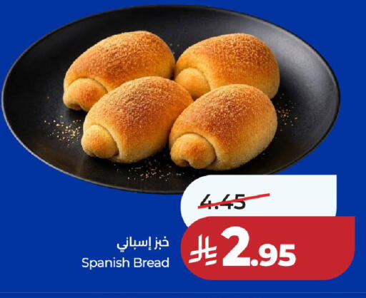 available at لولو هايبرماركت in مملكة العربية السعودية, السعودية, سعودية - حائل‎