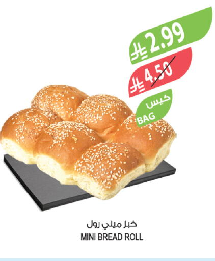 available at Farm  in KSA, Saudi Arabia, Saudi - Riyadh