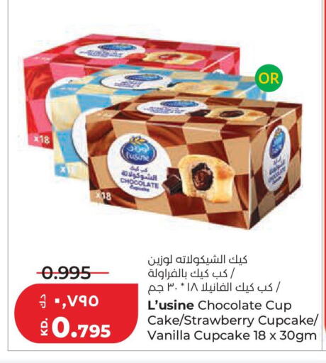 Strawberry Vanilla available at لولو هايبر ماركت in الكويت - محافظة الجهراء