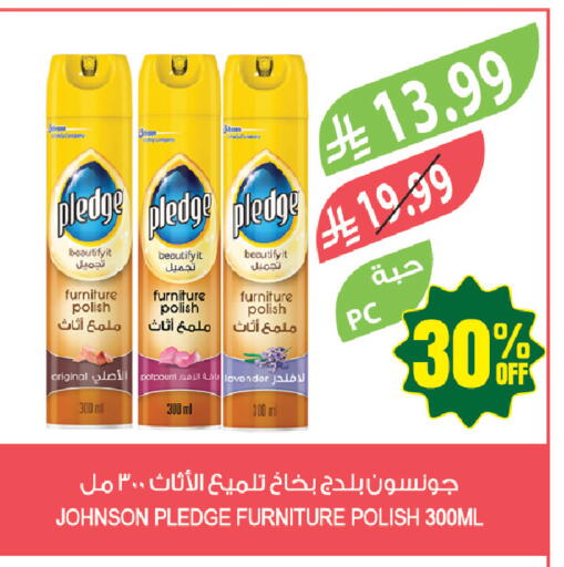 available at المزرعة in مملكة العربية السعودية, السعودية, سعودية - المنطقة الشرقية