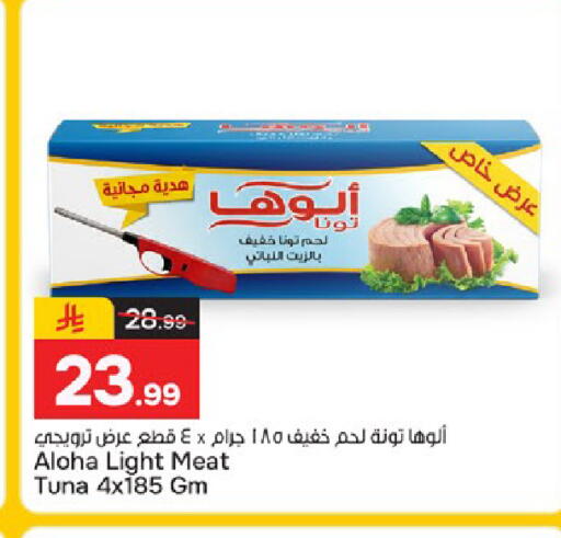 available at  باريس هايبرماركت in مملكة العربية السعودية, السعودية, سعودية - الخبر‎