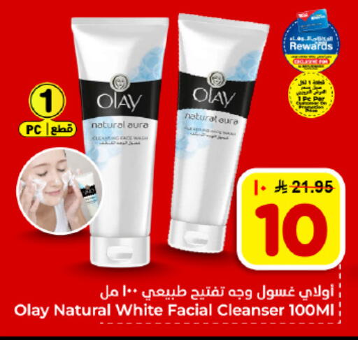 available at Hyper Al Wafa in KSA, Saudi Arabia, Saudi - Dammam