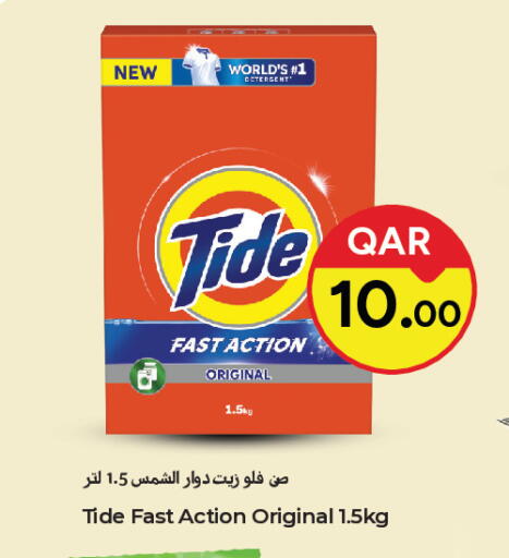 available at باريس هايبرماركت in قطر - الدوحة